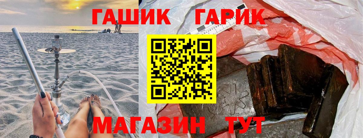 Тобольск  Гашиш Cannabis  купить закладку  ГАШ Изолятор  Вход с VPN 