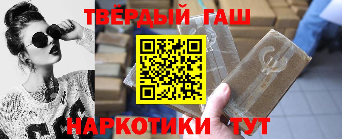 ГАШ Premium Тобольск