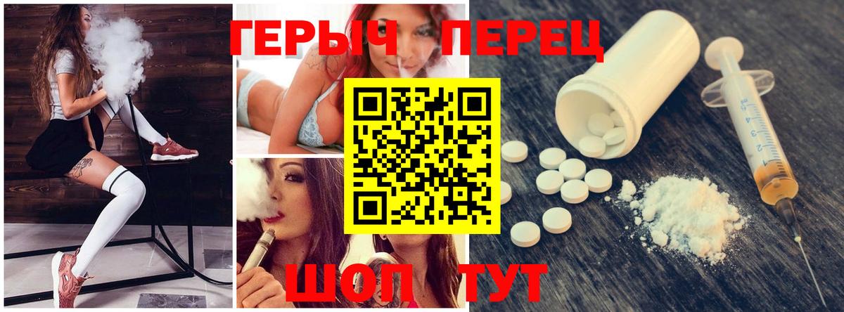 Тобольск  Героин Heroin  Вход с VPN 