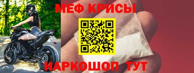 крисы Кумертау