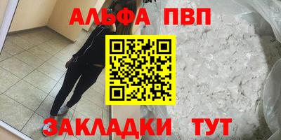 крисы Кумертау