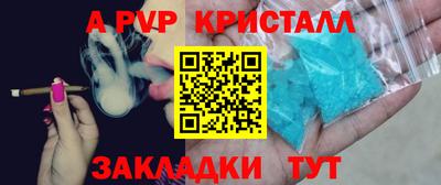 крисы Кумертау