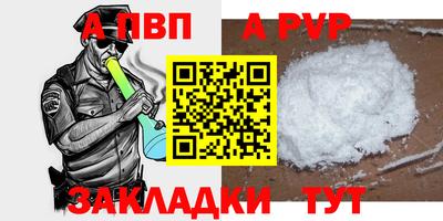 крисы Кумертау