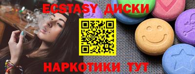 индика Новозыбков