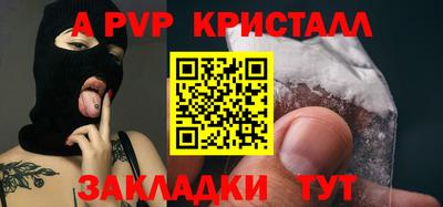 ALPHA-PVP Кулебаки