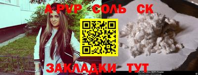 ALPHA-PVP Кулебаки