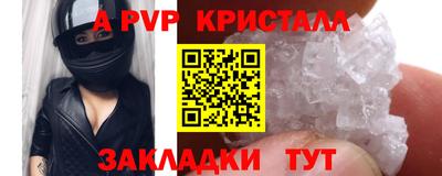 ALPHA-PVP Кулебаки