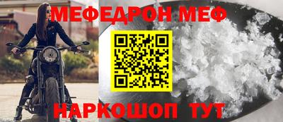крисы Кумертау