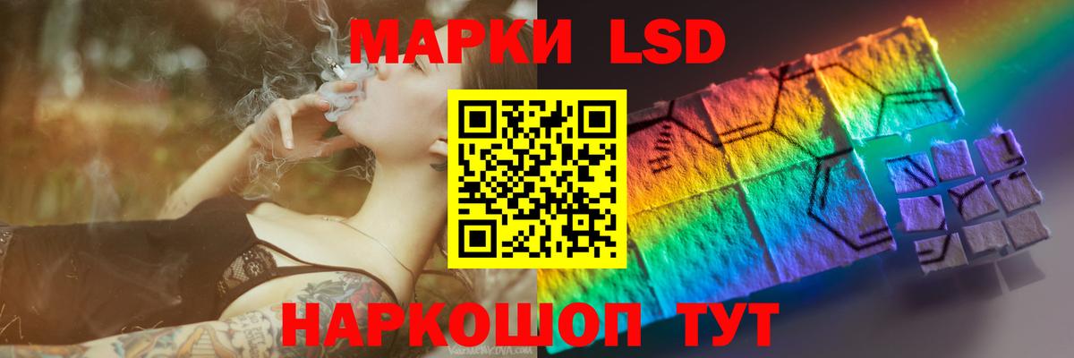 LSD-25 экстази ecstasy  Вход с VPN  Тобольск 