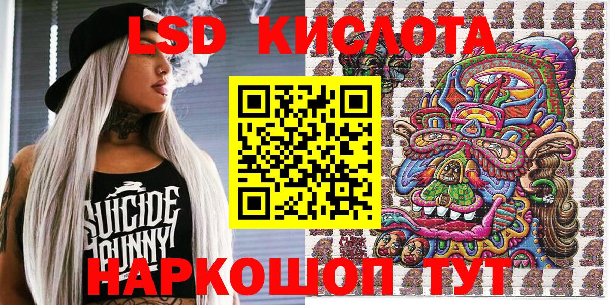 Гашиш  A-PVP СОЛЬ   COCAIN  Магазин наркотиков  Тобольск  Вход с VPN  Каннабис  Меф МЯУ МЯУ кристаллы 