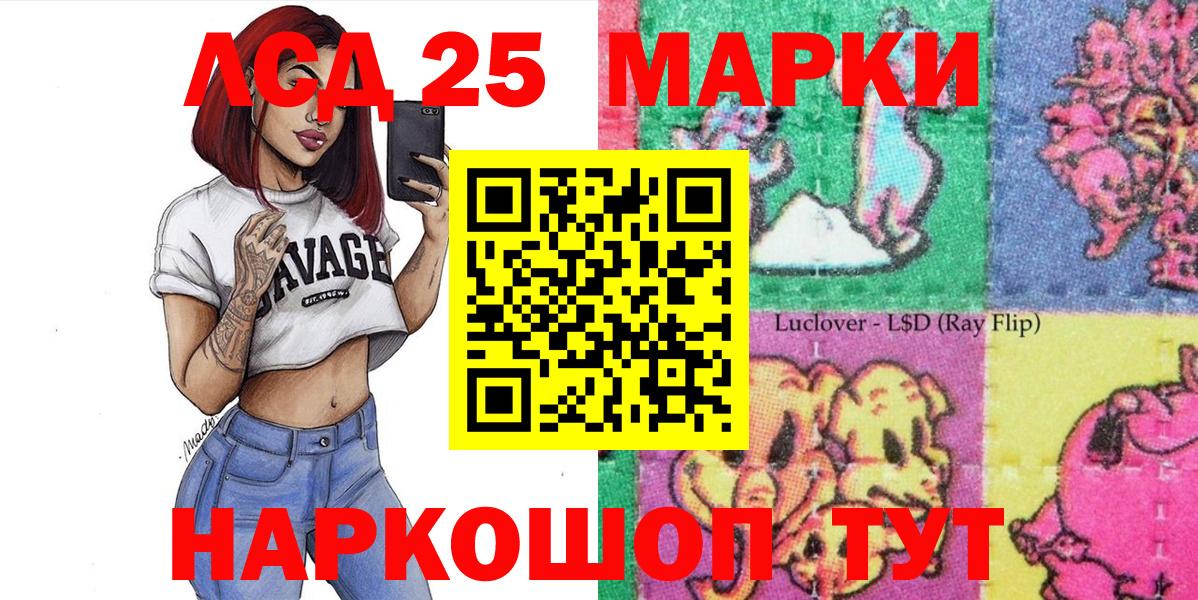 Марки N-bome 1,5мг  Вход с VPN  Тобольск 