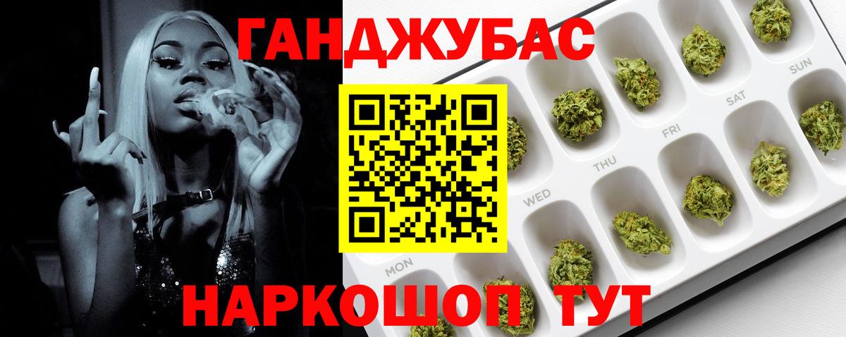 Бошки марихуана Bruce Banner  Вход с VPN  Конопля ГИДРОПОН  МАРИХУАНА LSD WEED  Каннабис планчик  Тобольск 